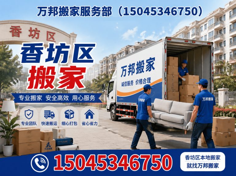 木兰县家具拆装展示图